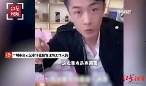 带货网红爆料事件最新视频,最新视频揭露惊人内幕