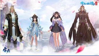 倩女幽魂手游最新衣服更新爆料,华丽服饰更新，仙侠风采再升级！