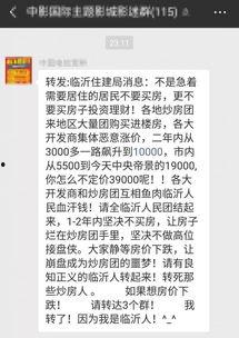 临沂爆料真相最新消息,最新进展揭秘事件全貌