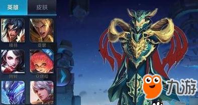 王者s11最新爆料英雄,神秘力量觉醒，战局风云再起