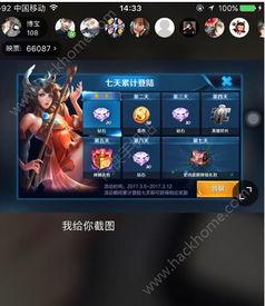 雄雄荣耀内测员最新爆料,揭秘游戏内测神秘面纱