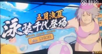 火影新忍者最新爆料贴吧,神秘角色亮相，实力与背景大揭秘！