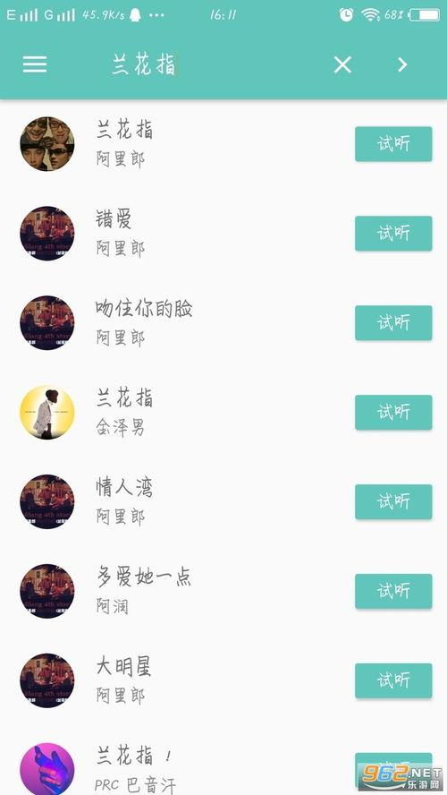 最新爆料原声音乐下载网站,最新爆款原声音乐下载网站大起底！