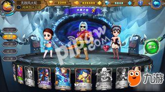 英雄杀新皮肤最新爆料,华丽变身，再现传奇风采