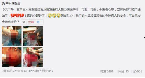 最新网友爆料事件,最新事件引发社会热议，真相究竟如何？