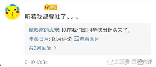 小蛙最新爆料消息,揭秘娱乐圈最新动态