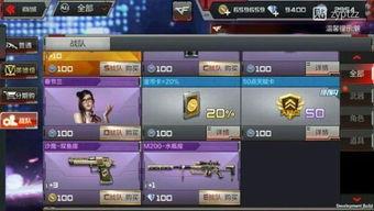 cf手游体验服最新爆料七周年,体验服爆料，全新内容抢先看！