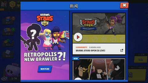 荒野乱斗新年最新爆料,全新爆料揭秘神秘活动与福利