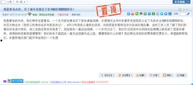 深圳杨女士最新爆料,最新爆料引发社会关注