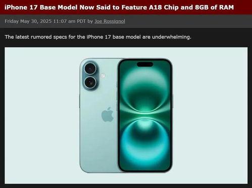 苹果17最新爆料配置,颠覆性配置曝光，引领科技新潮流
