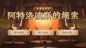 第五人格最新爆料真理之下,第五人格全新爆料揭秘游戏深层奥秘