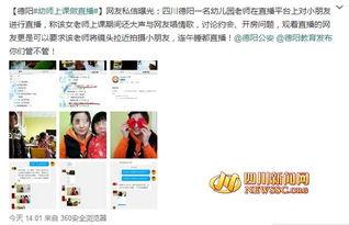 最新黑暗爆料新闻直播,最新爆料新闻直播深度剖析