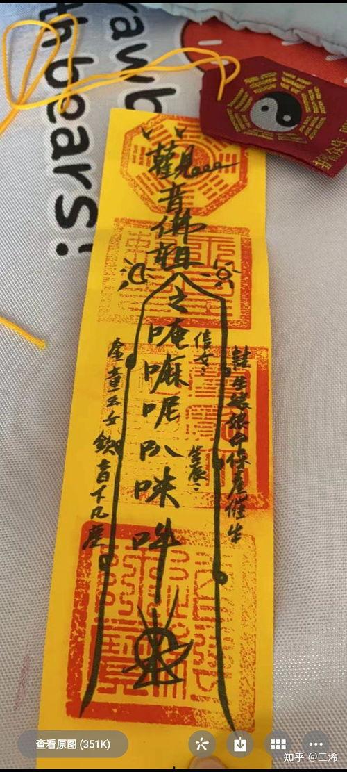 玄符最新爆料图片高清,高清图揭秘神秘事件全貌