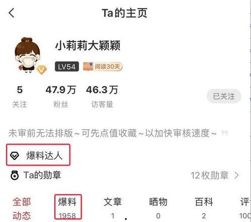 今日爆料推荐最新一期,重磅爆料引热议，真相究竟如何？