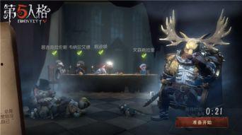 第5人格最新爆料2015,神秘角色与惊悚剧情大揭秘