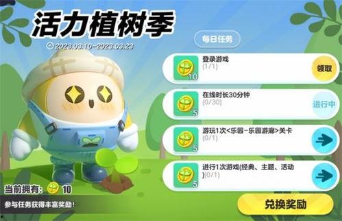 蛋仔最新爆料员,揭秘神秘事件背后的真相