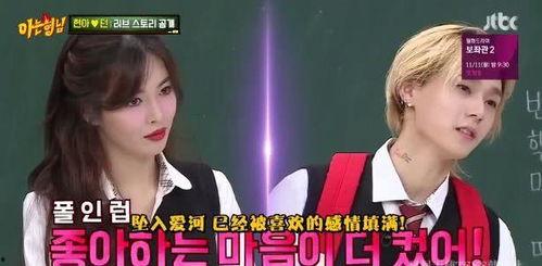 恋与练习生最新爆料,神秘角色揭晓，剧情走向再掀波澜！