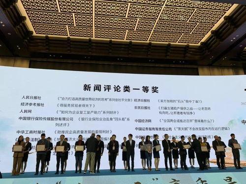 中国经济新闻最新爆料,揭秘最新产业变革与增长亮点