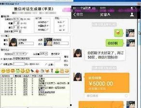 吉林微商最新爆料,揭秘行业动态与市场趋势