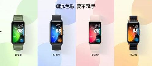 华为手环8最新爆料,全面升级，健康管理新高度