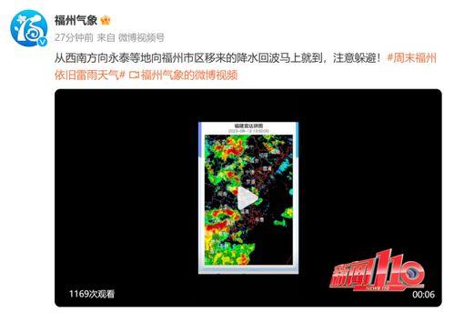最新台风爆料消息视频播放,揭秘神秘风暴的实时路径与影响