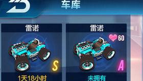 卡尔飞车最新爆料,速度与激情再升级，神秘新角色即将亮相！