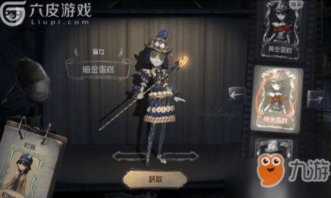 第五人格盲女最新爆料,神秘能力觉醒，游戏剧情再掀波澜