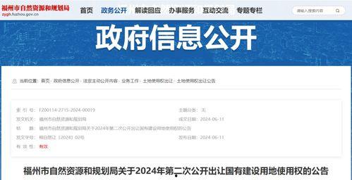 清远三防最新爆料公告公示,揭秘公告公示背后的关键信息