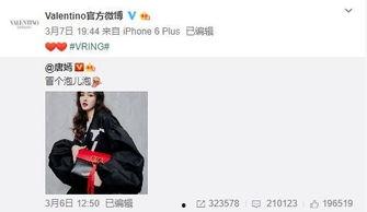 沈大哥最新爆料,娱乐圈幕后真相大曝光！